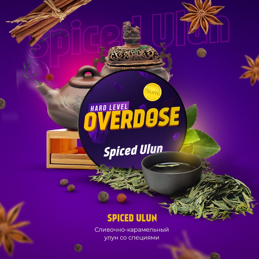 Табак Overdose 25 гр Spiced Ulun
