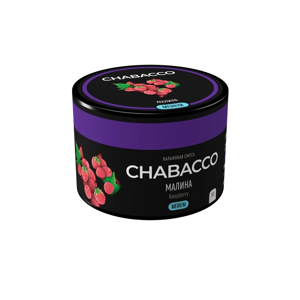Бестабачная смесь Chabacco 50 гр Малина
