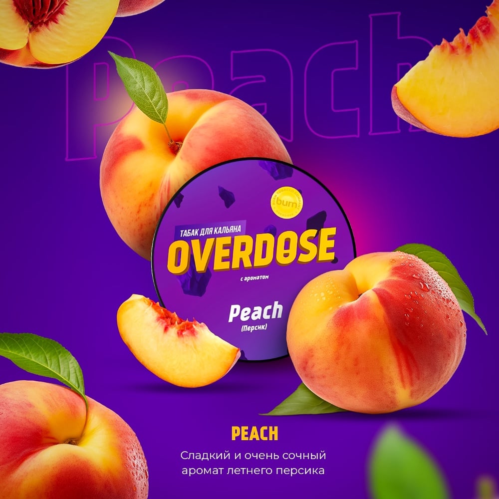 Табак Overdose 25 гр Peach