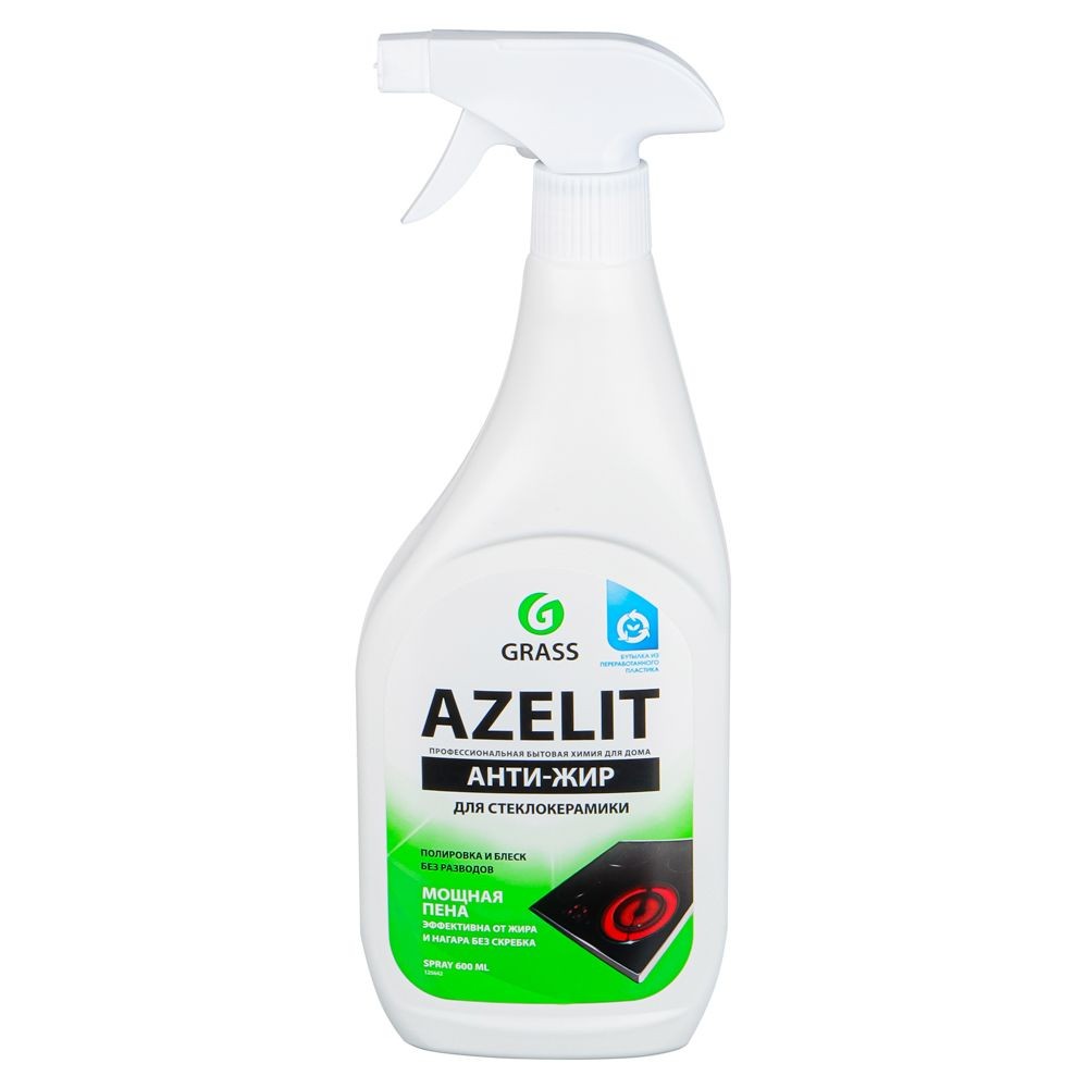 Средство для мытья кальяна Azelit 0.5 л