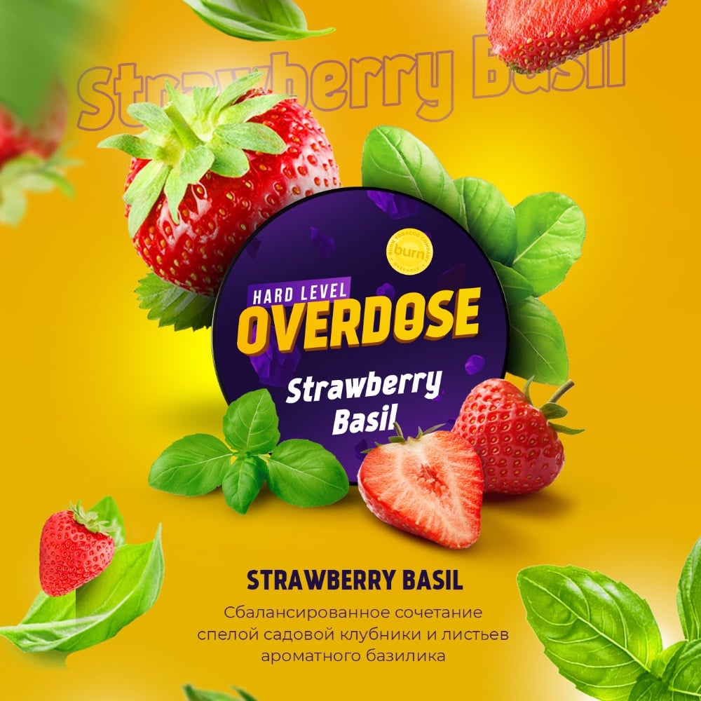 Табак Overdose 25 гр Strawberry Basil