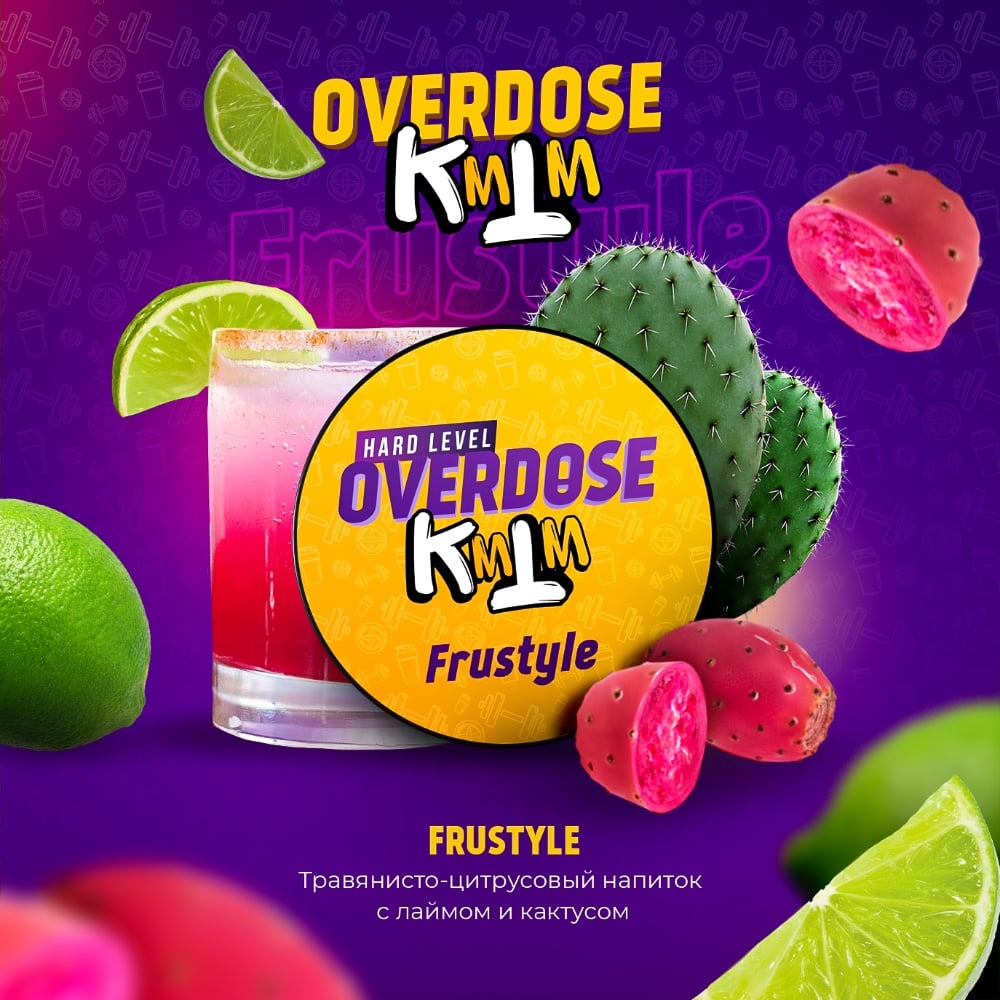 Табак Overdose 25 гр Frustyle