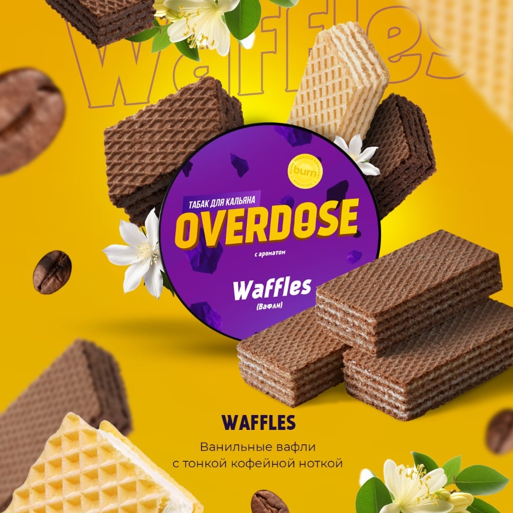 Табак Overdose 25 гр Waffles