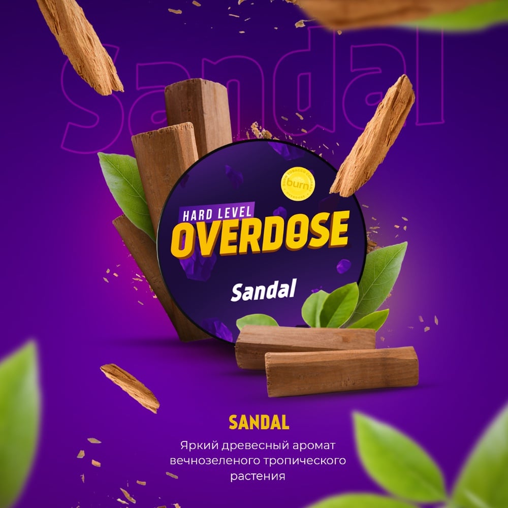 Табак Overdose 25 гр Sandal