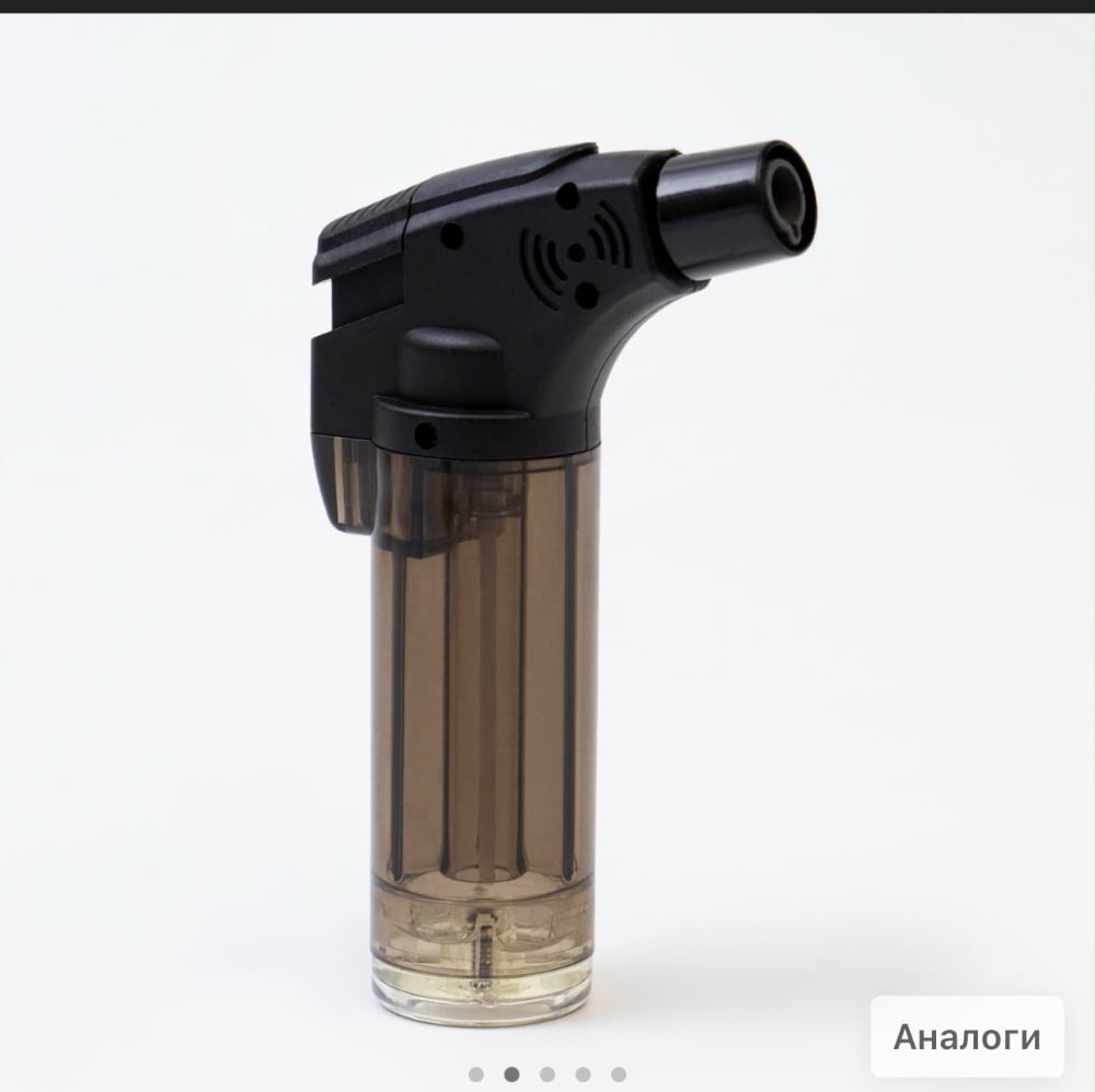 Зажигалка газовая для сигар