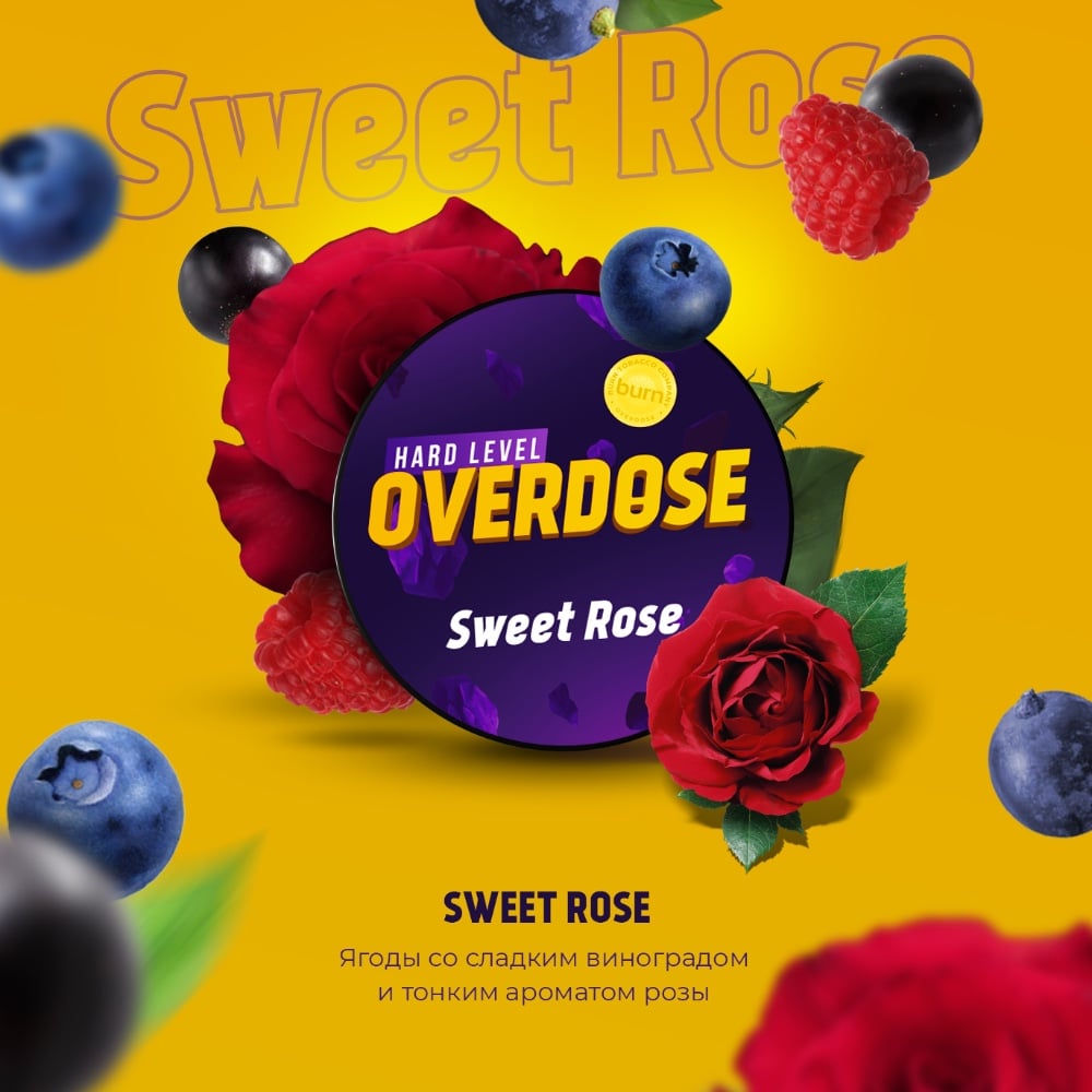 Табак Overdose 25 гр Sweet Rose