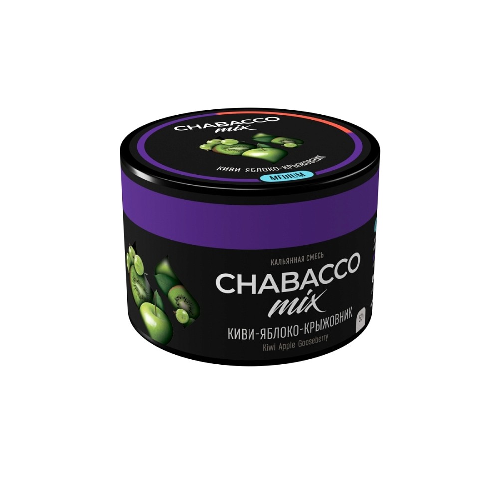 Бестабачная смесь Chabacco 50 гр Киви-яблоко-крыжовник