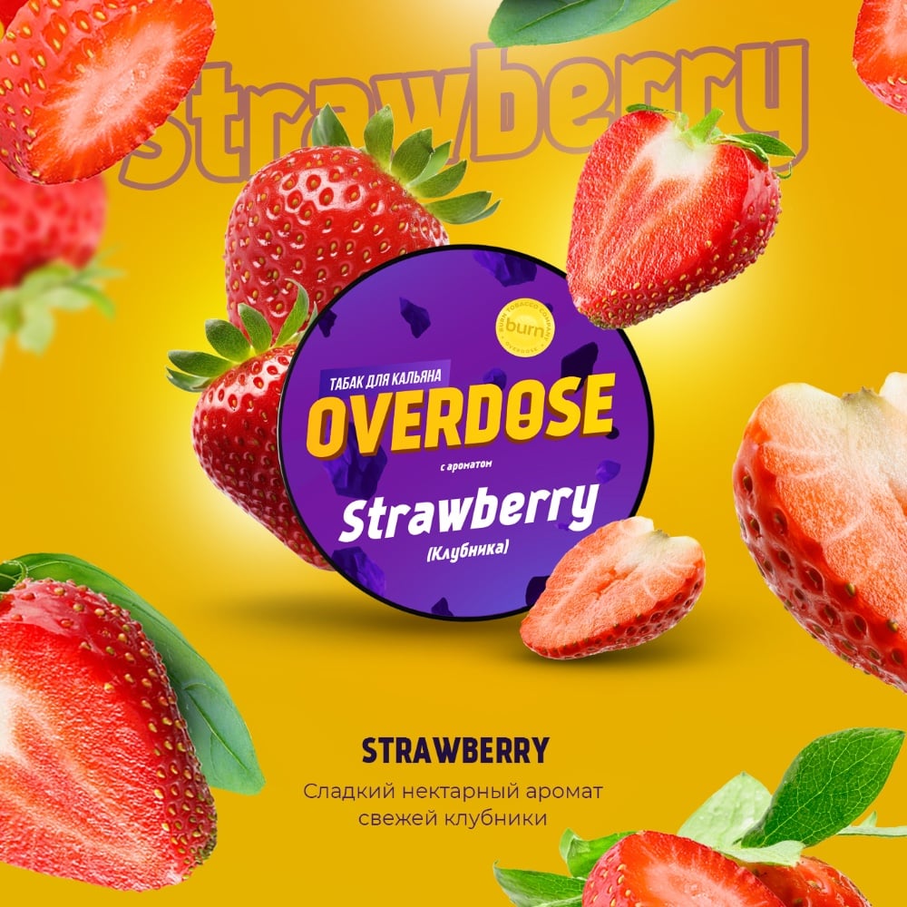 Табак Overdose 25 гр Strawberry