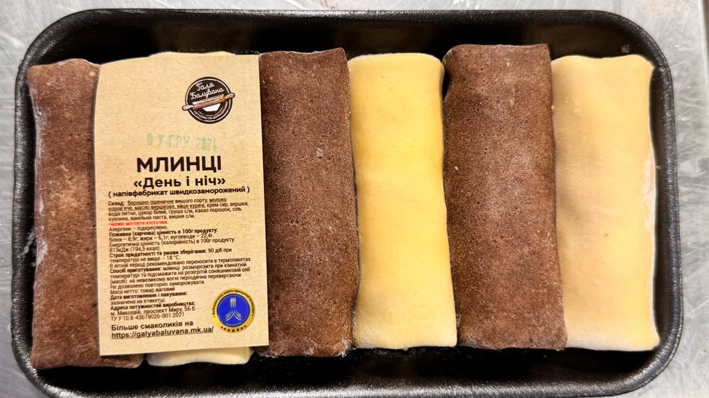 Млинці «День-ніч» з вишнею, грушею та крем-сиром