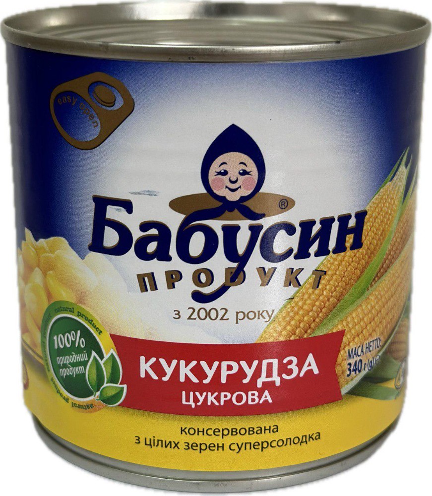 Кукурудза консервована 50 грам