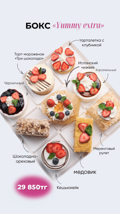 Yummy extra