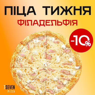 Філадельфія