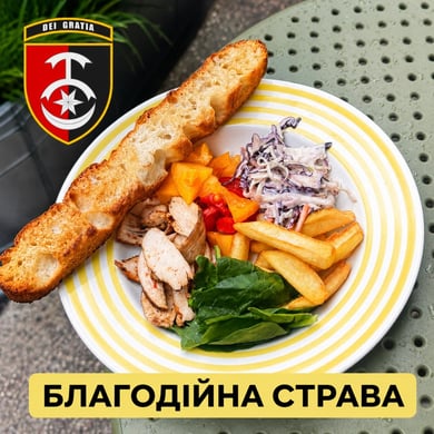 Боул з пастрамі та фокача