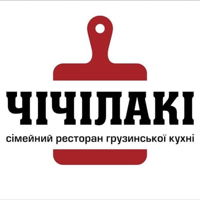 ЧІЧІЛАКІ МОЛОДІЖНА 32