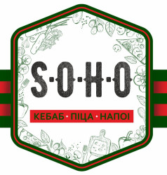 Піцерія SOHO