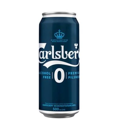 Пиво Carlsberg Pilsner світле безалкогольне 3/б