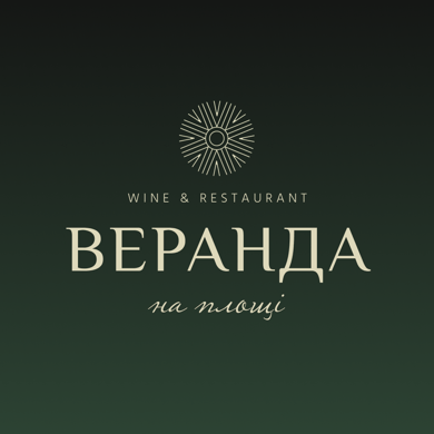 Веранда на площі