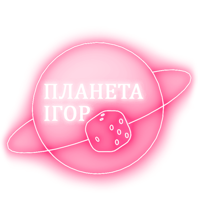 Клуб Планета Ігор