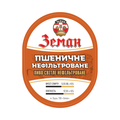 Пшеничне