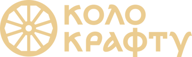 Коло Крафту x Свій Бургер Бар