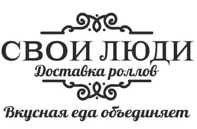 "Свої Люди" Суші - Бар