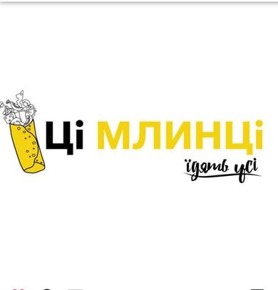 Ці Млинці