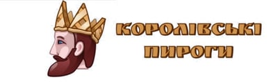♕ Пирогова - Королівські Пироги ™