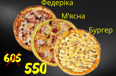 Комбо 1