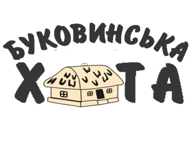 Буковинська Хата