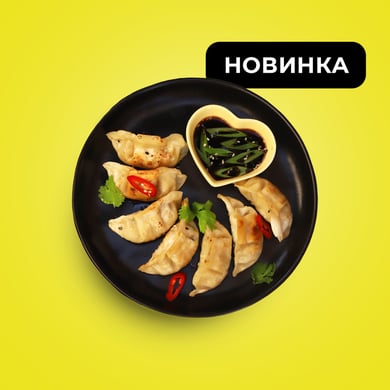 Гьодза з качкою (150г/7шт)
