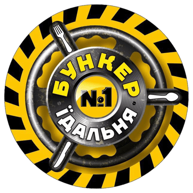 Бункер Їдальня