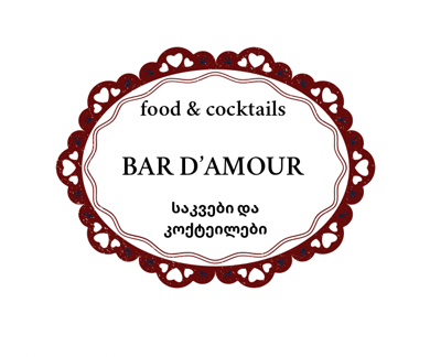 ბარ დამური / BAR DAMOUR