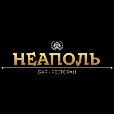 Неаполь