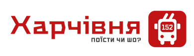 Харчівня 152