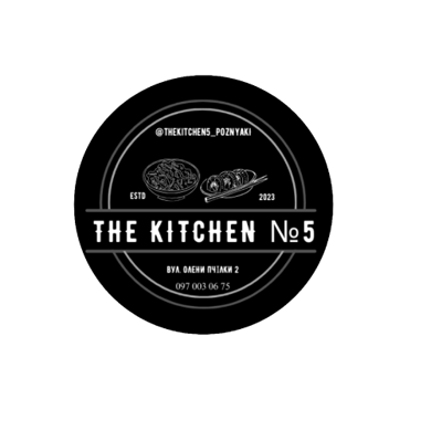 Kitchen №5