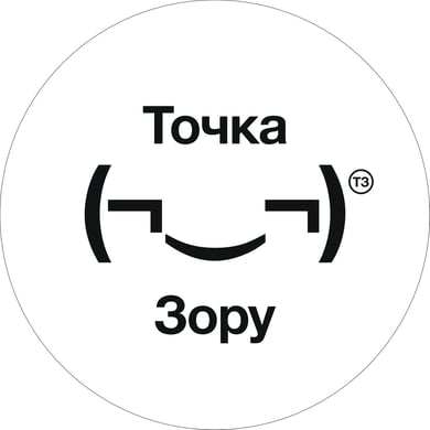 Точка Зору