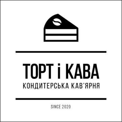 Торт і Кава