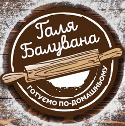 Галя Балувана Славянск