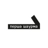 Перша шаурма