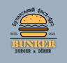 BUNKER Burger&Döner