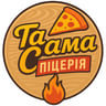 Та Сама Піцерія