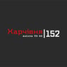 Харчівня 152