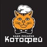 Кафе-пекарня "Котофей"