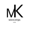Мансарда кафе