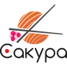 Сакура