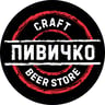 "ПИВИЧКО" Магазин розливного пива та сидру "Доставка"