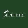 Берегиня
